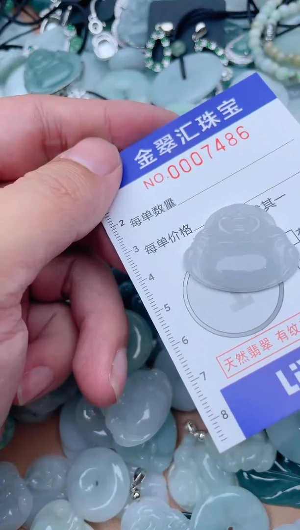 翡翠未镶嵌颈饰7486