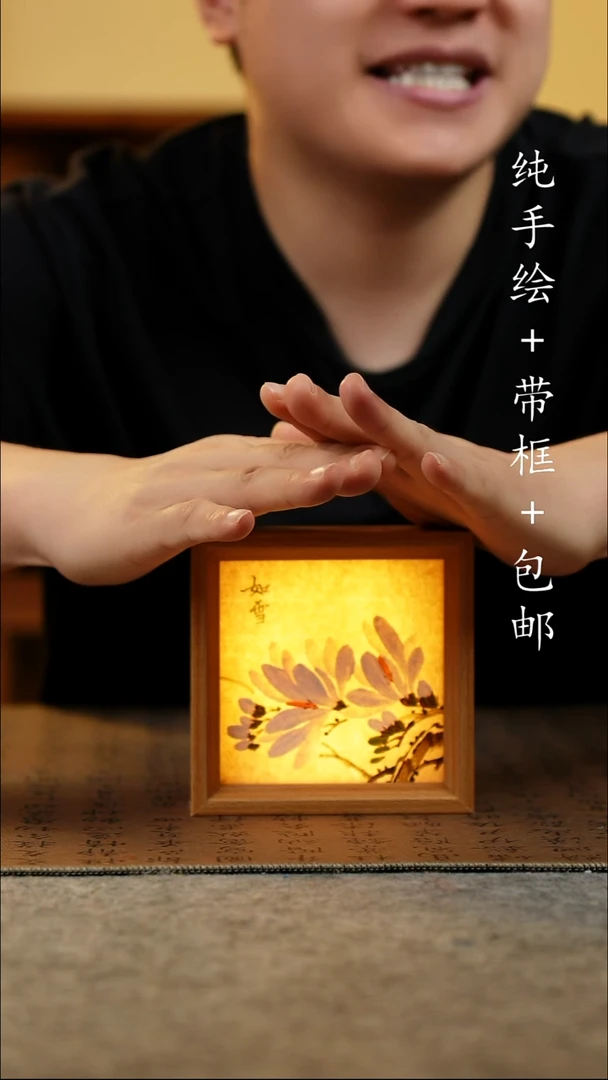 国画12*12原创国风国画