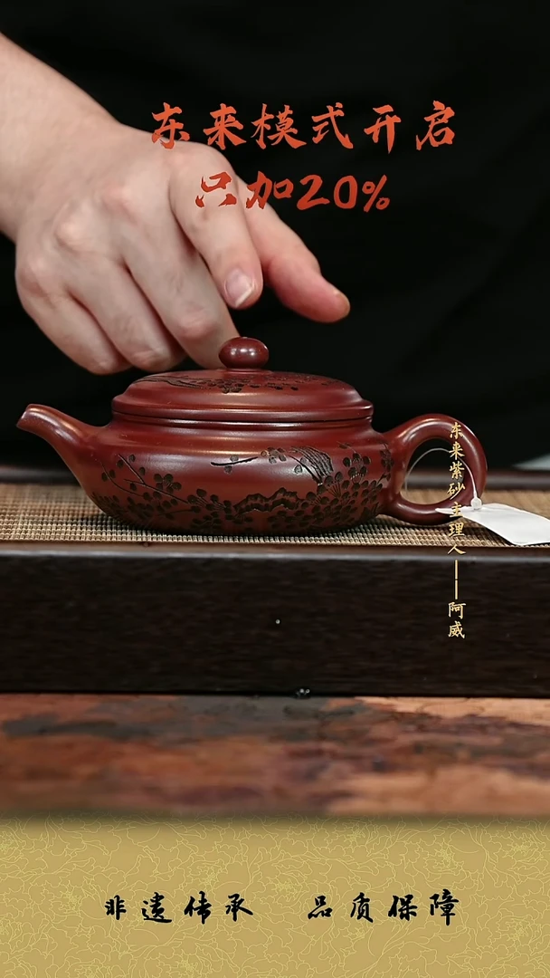 茶壶紫砂紫砂茶壶
