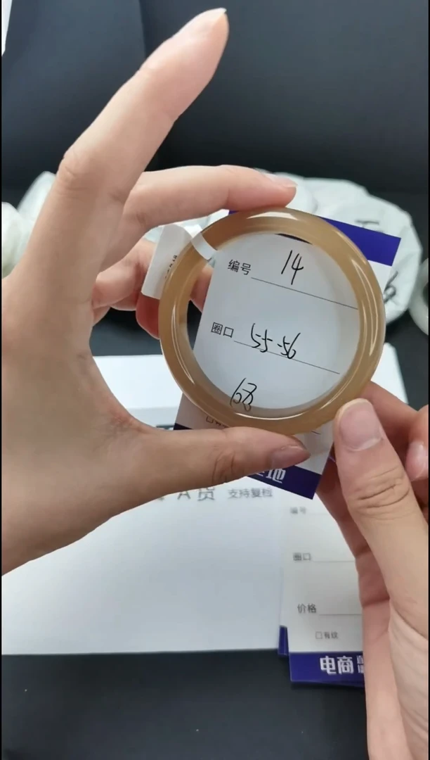 石英质玉手镯未镶嵌55-56