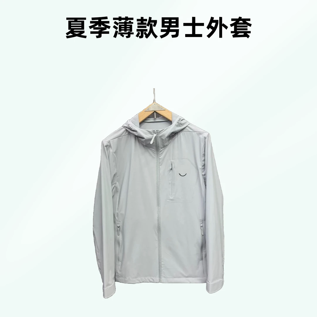 8258小象户外夏季薄款男士休闲连帽外套皮肤衣长袖上衣透气