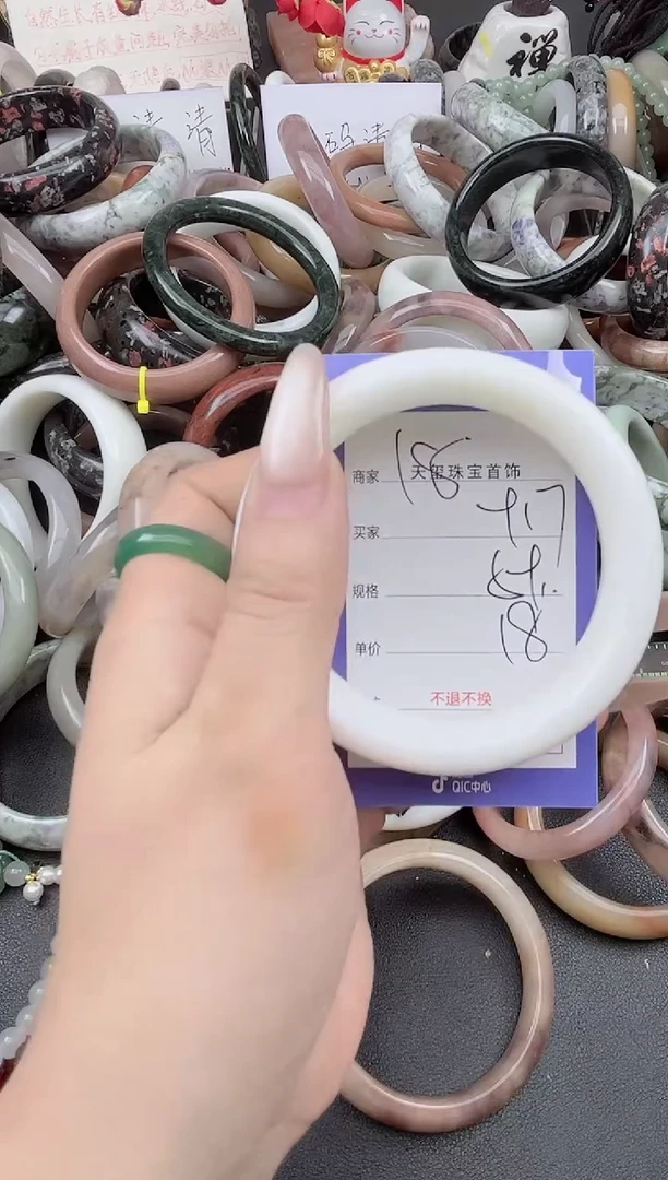 未镶嵌手镯石英质玉917