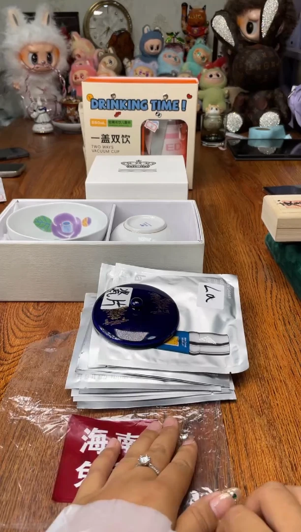 瓷片满20米包邮一单一付