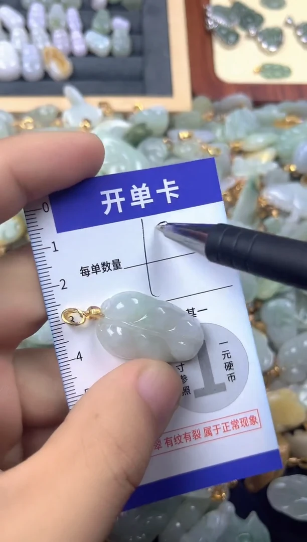 颈饰未镶嵌翡翠天然A货翡翠