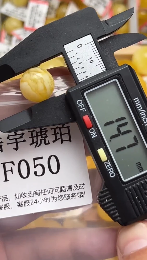 未镶嵌琥珀裸石天然蜜蜡珠子 假一赔万