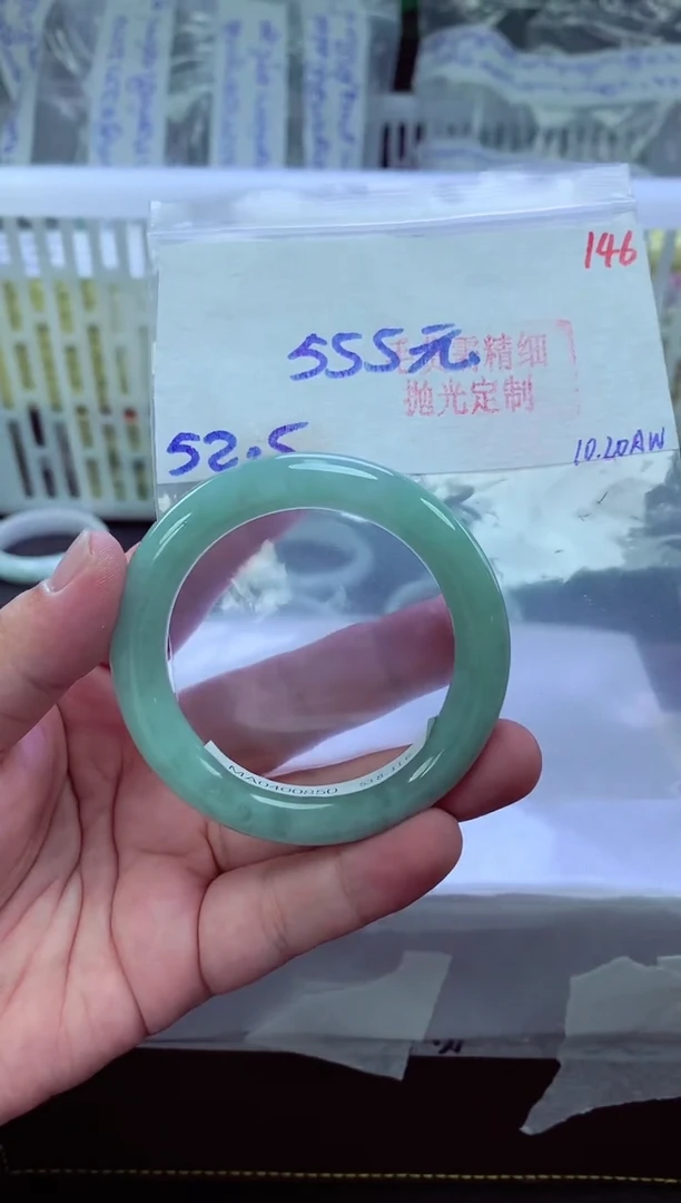 未镶嵌定制翡翠146毛货需精细抛光+手镯1件+555元