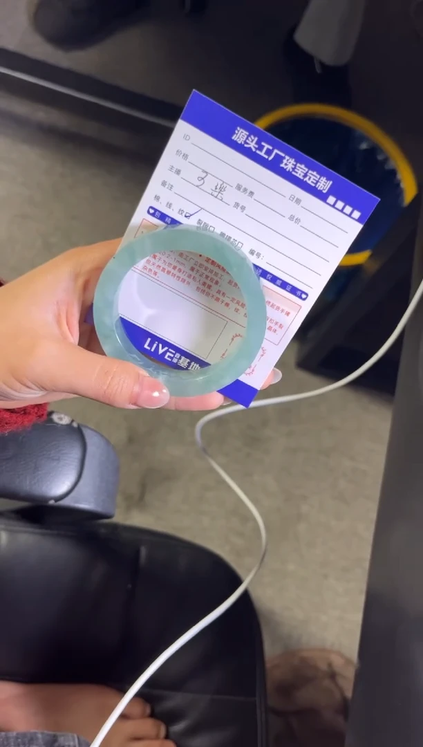 未镶嵌手镯定制翡翠泽***3定制不退不换