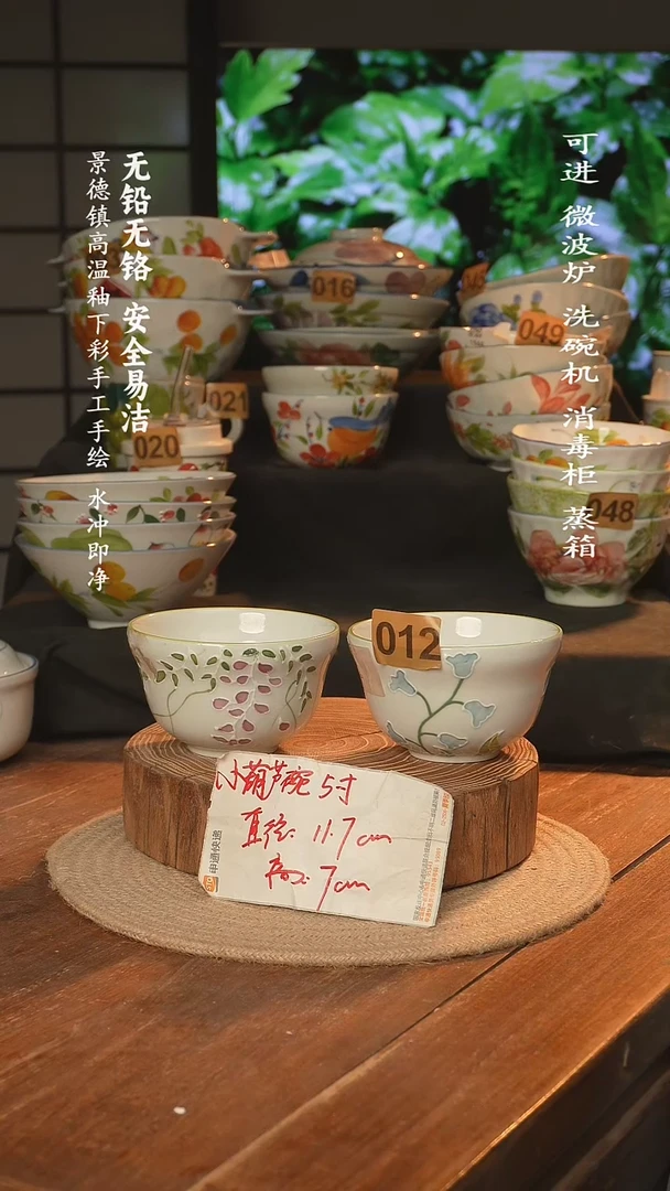 瓷景德镇高温瓷釉下彩手绘陶瓷