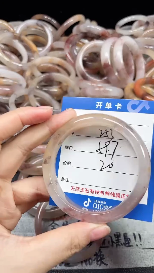未镶嵌石英质玉手镯253