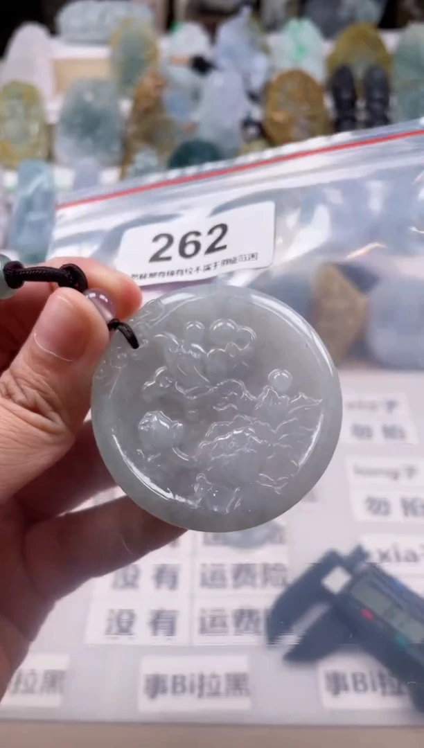 【闪购商品】翡翠颈饰未镶嵌天然缅甸A货翡翠262