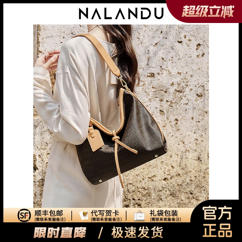 纳兰杜2025新款秋冬托特包女大容量斜挎包印花女包单肩包-SW