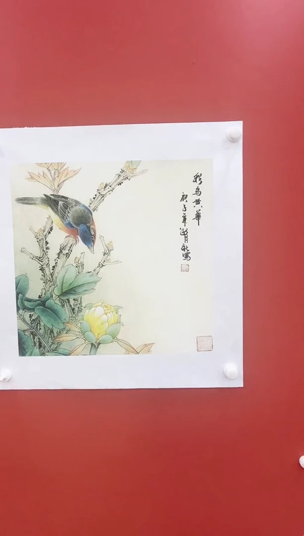 书法王月新国画作品
