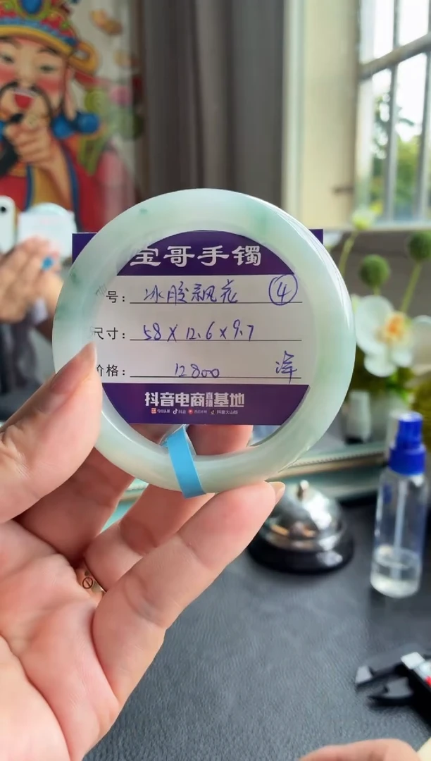 翡翠手镯未镶嵌翡翠手镯 4