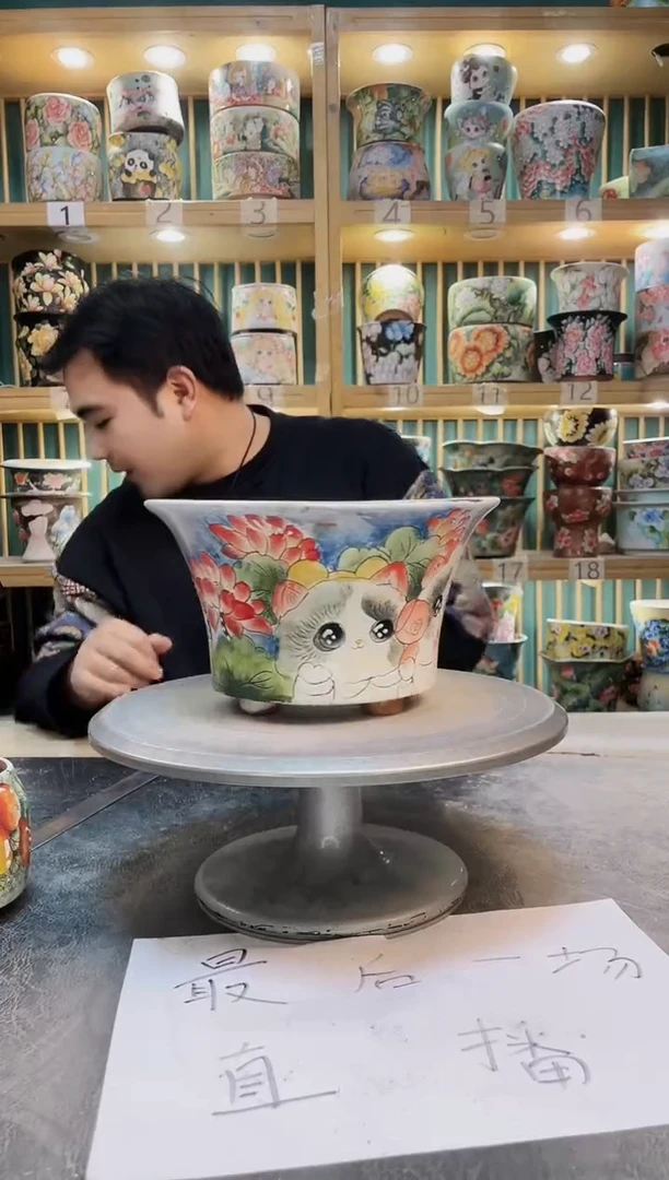 瓷片默认微瑕一物一拍1130-181