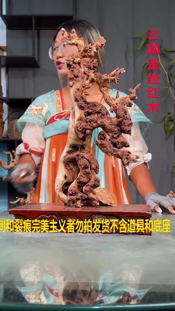有机玻璃霞*金丝红木金丝红木F602