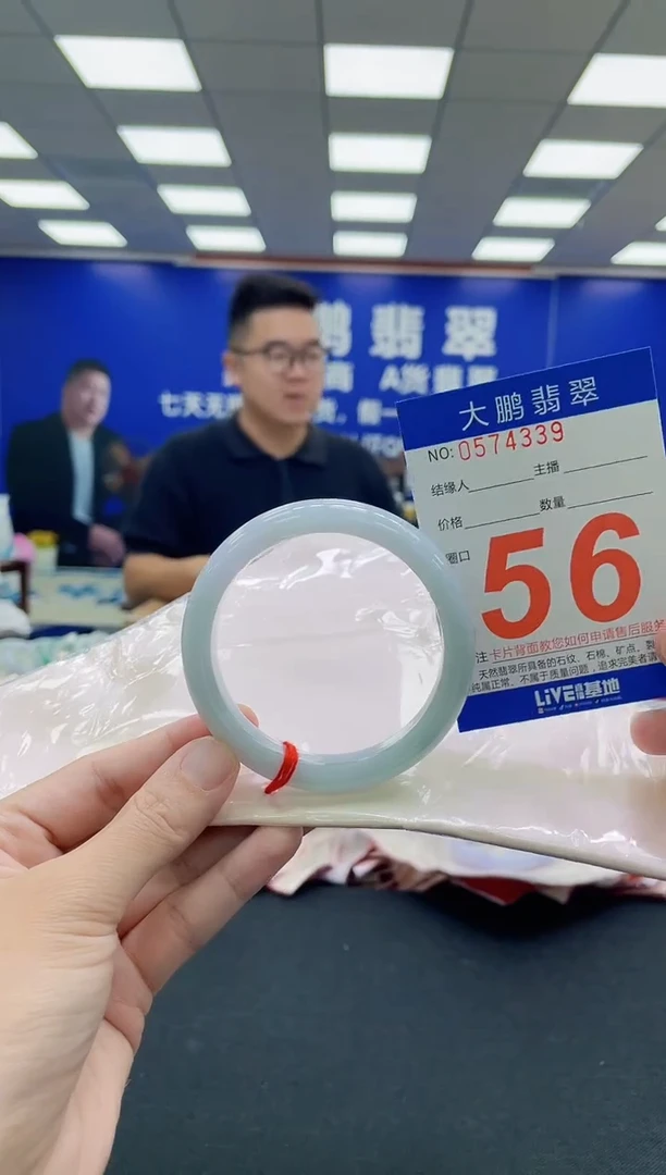 未镶嵌手镯翡翠AAAAAAAAA1