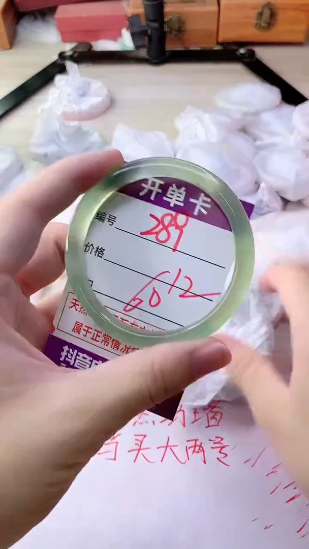 手镯玛瑙/玉髓未镶嵌289