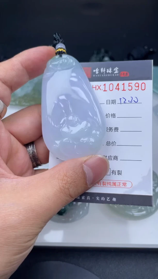吊坠(不含链)未镶嵌翡翠哈轩  挂件1