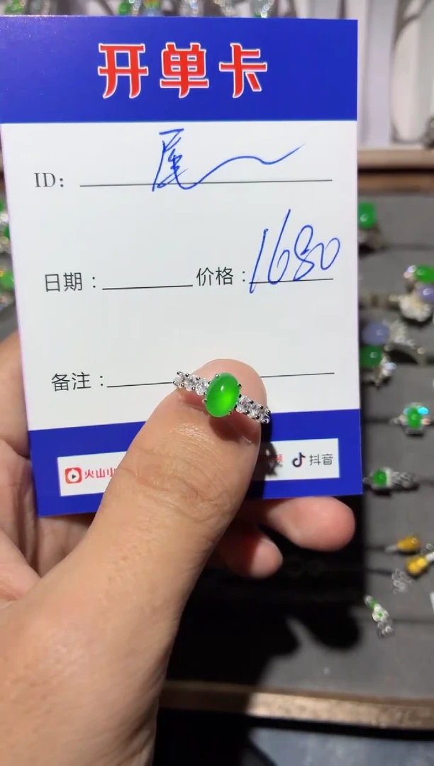 银S925镶嵌戒指翡翠尾**记尾戒日记