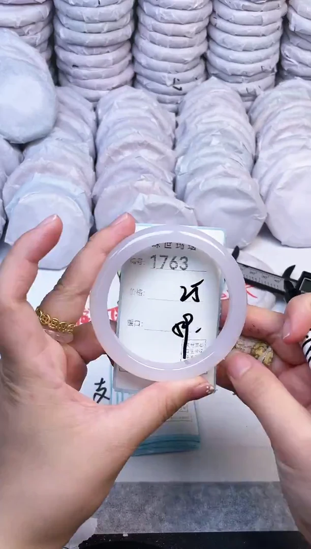手镯玛瑙/玉髓未镶嵌1763