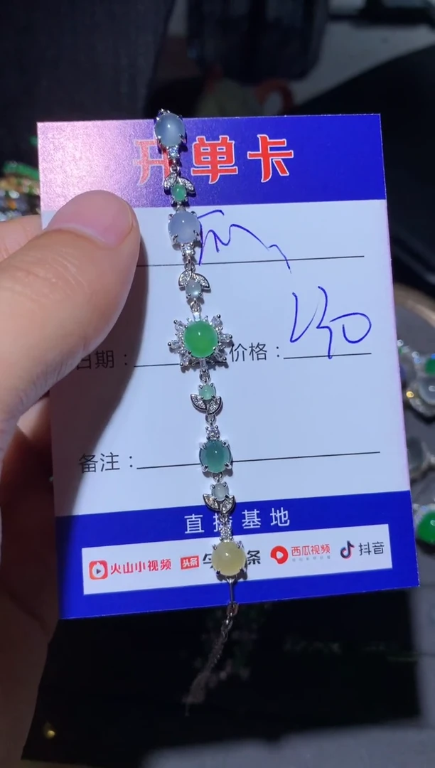 【闪购商品】翡翠手链银S925镶嵌向 快乐瓜