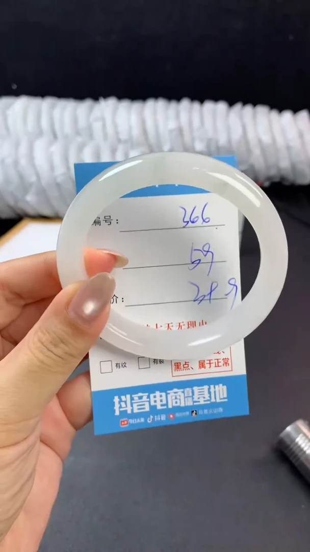 石英质玉手镯未镶嵌e366