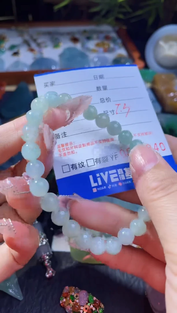 颈饰未镶嵌翡翠珠串