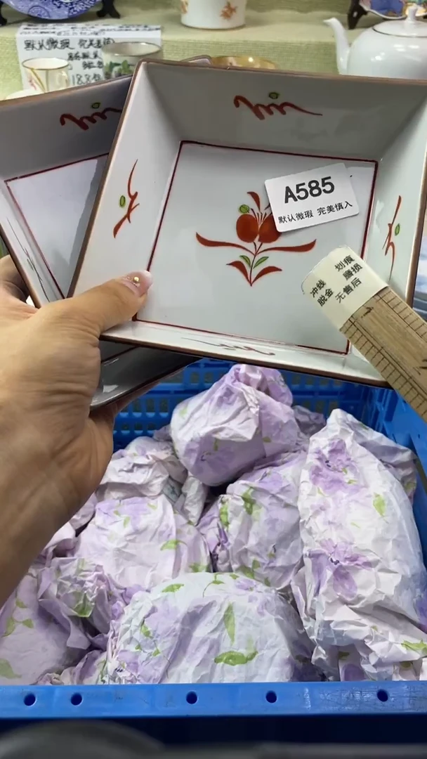 件S****?瓷片 默认微瑕 完美慎入585