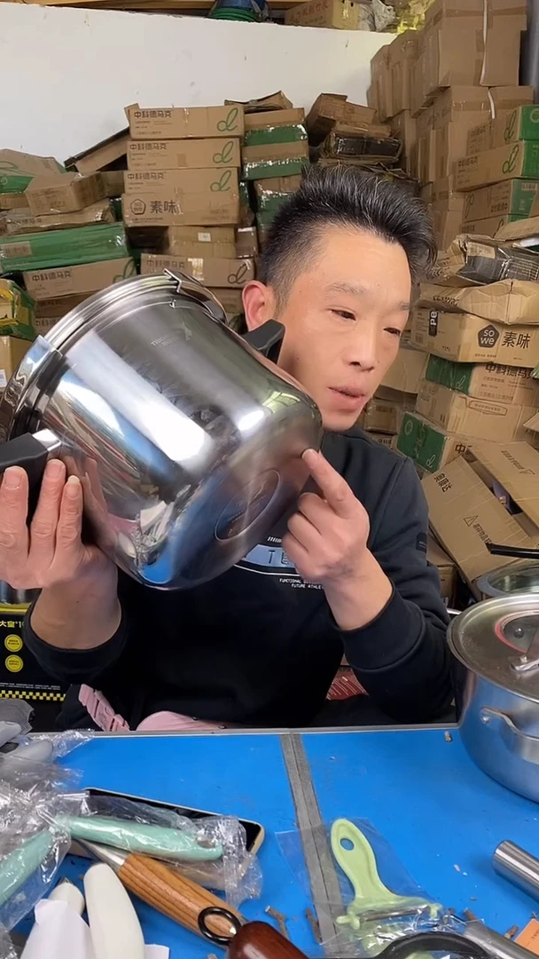 1帝 高压锅6L 304