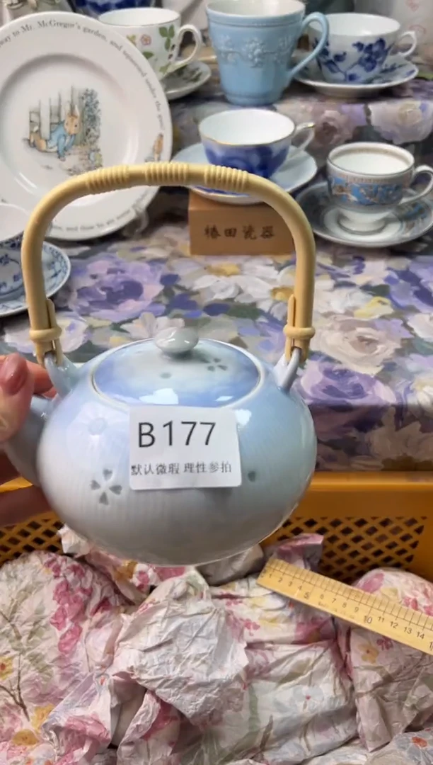 瓷片默B        177