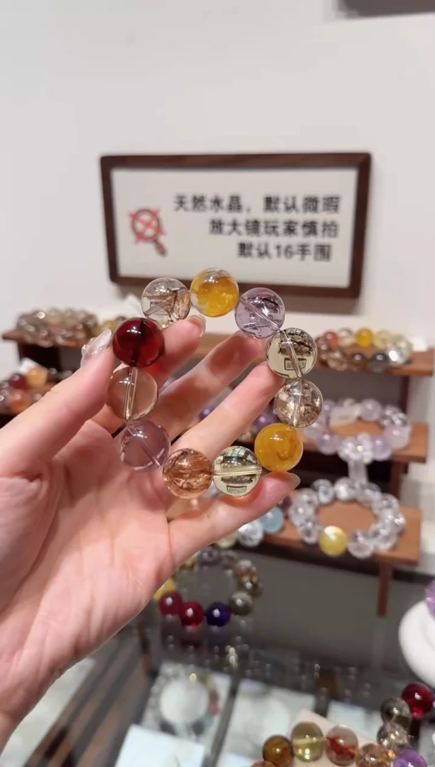 未镶嵌手串水晶）拍8单发一串 拍1单发单珠 多样性发货