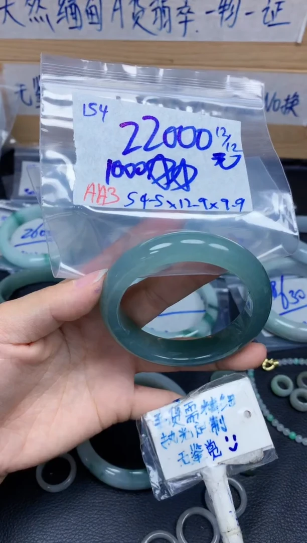未镶嵌定制翡翠154毛货需精细抛光手镯拍一发一
