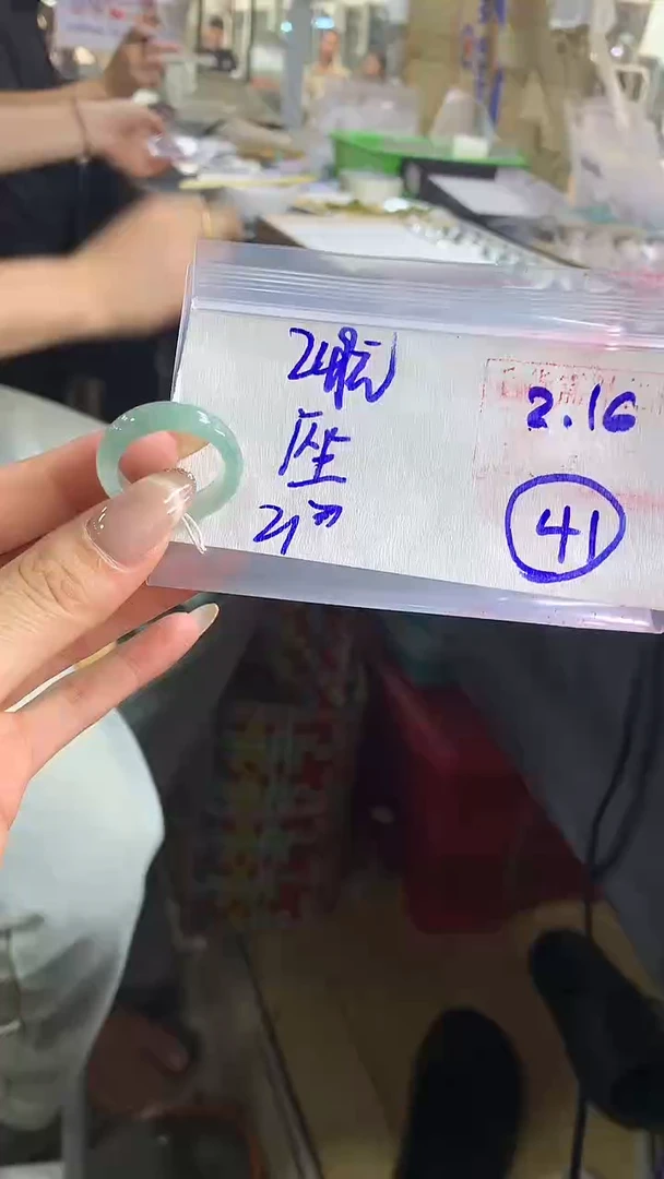 【闪购商品】定制翡翠戒圈未镶嵌41 橘子寻翠定制毛货需精细抛光