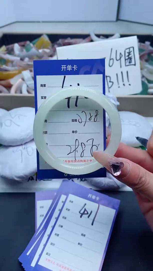 【闪购商品】石英质玉手镯未镶嵌410-58