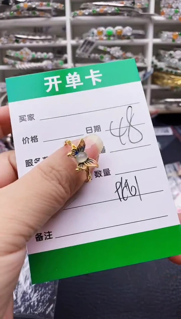 翡翠戒指银S925镶嵌9661