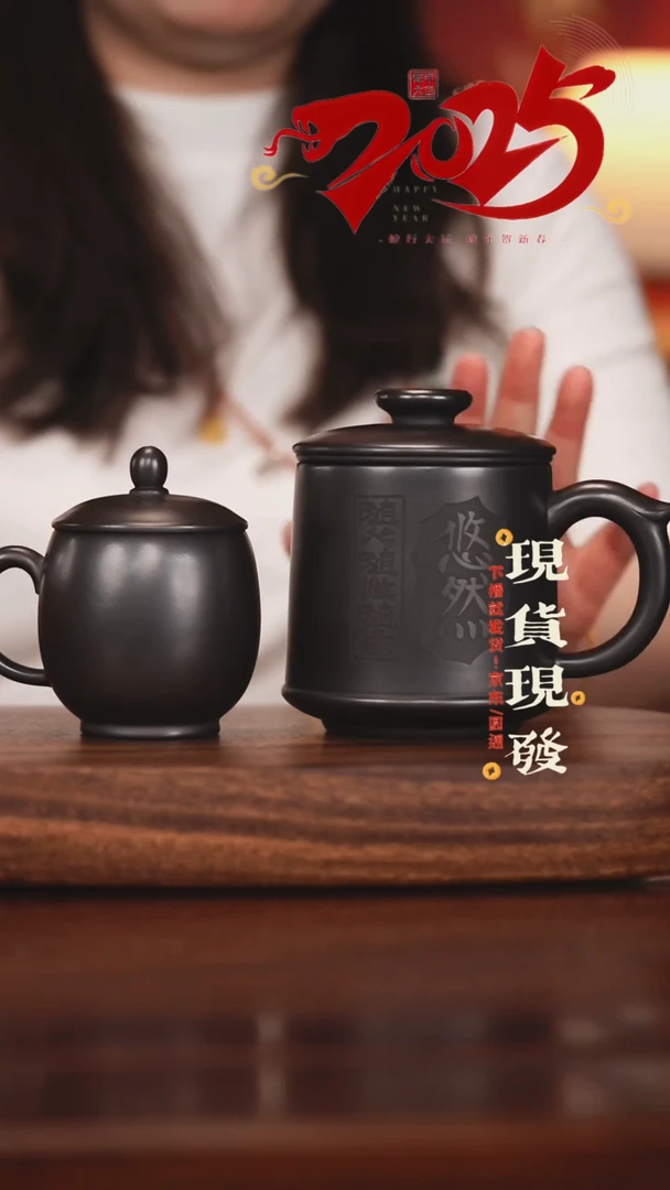 【闪购商品】紫砂茶杯0309030903090309