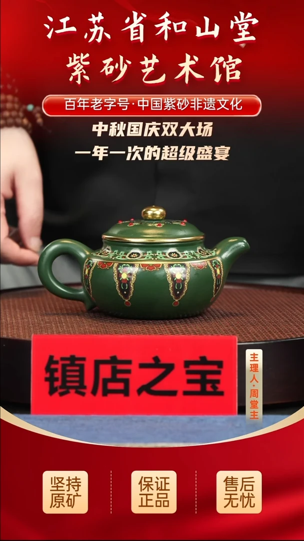 陶瓷/紫砂/陶瓷/紫砂/陶瓷/紫砂/