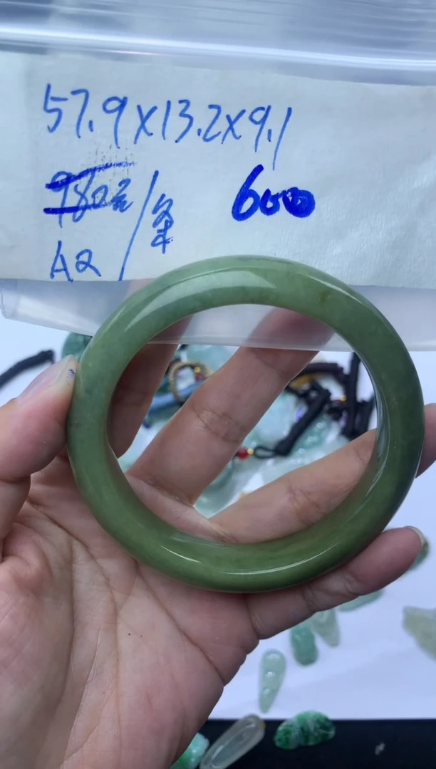 定制翡翠未镶嵌手镯57.9