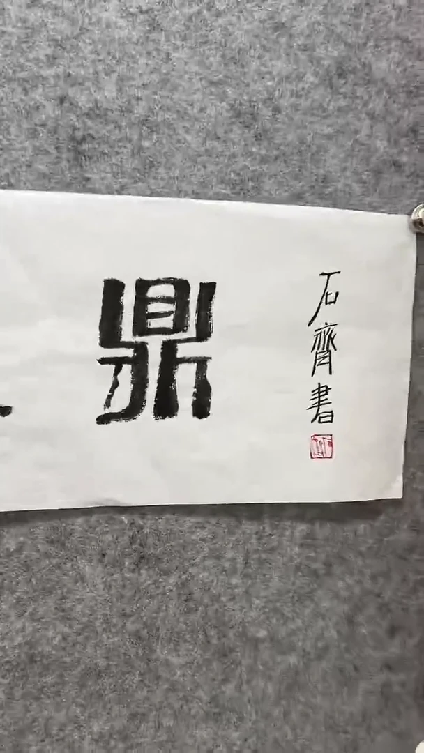 【闪购商品】1111111111111111