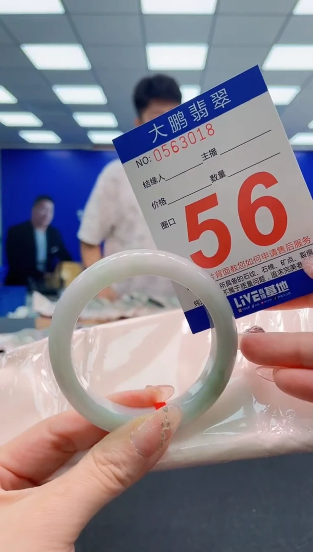 翡翠手镯未镶嵌AAAAAAAAAAAAAAAAAA