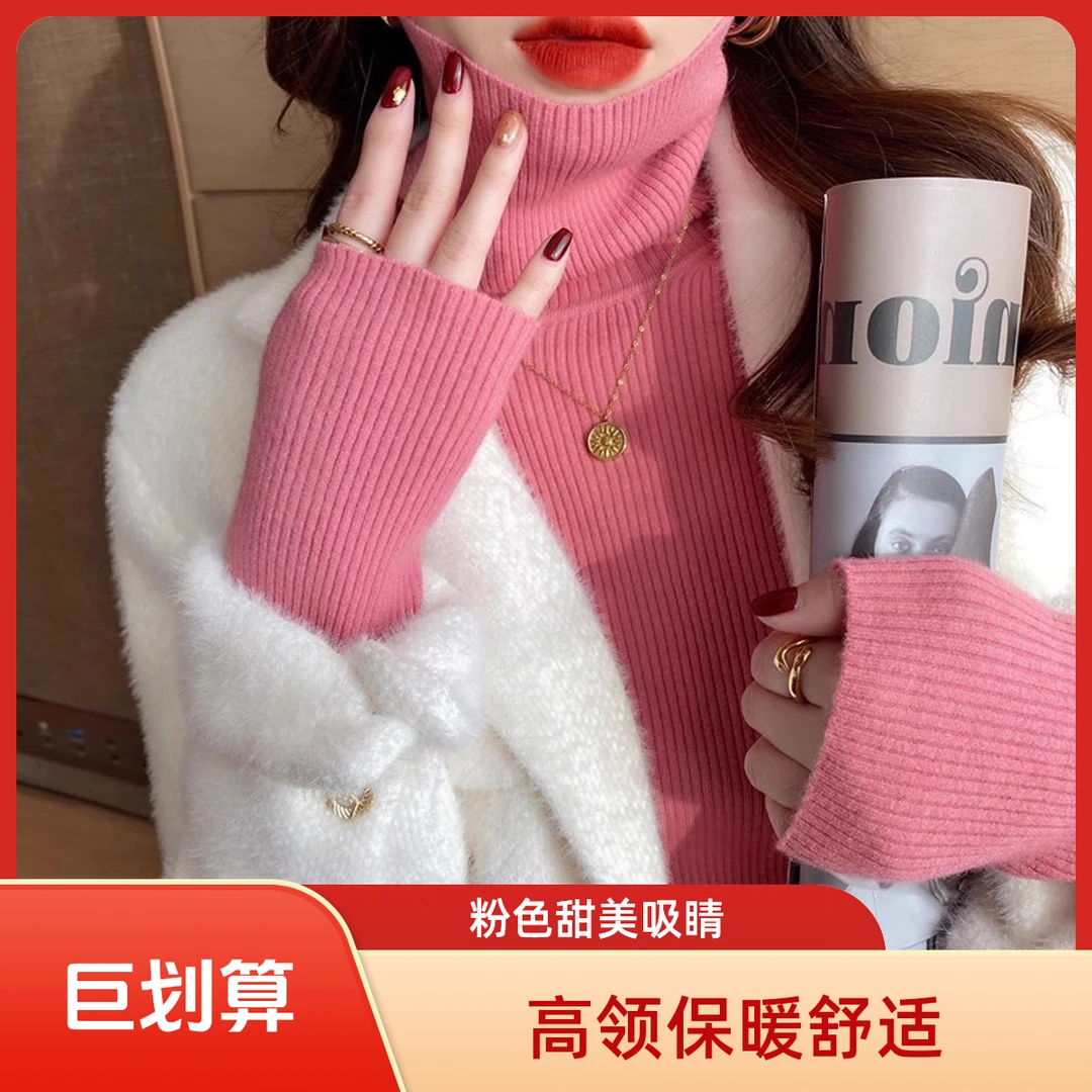 针织打底衫女秋冬款时尚洋气内搭半高领毛衣修身保暖加厚中领上衣