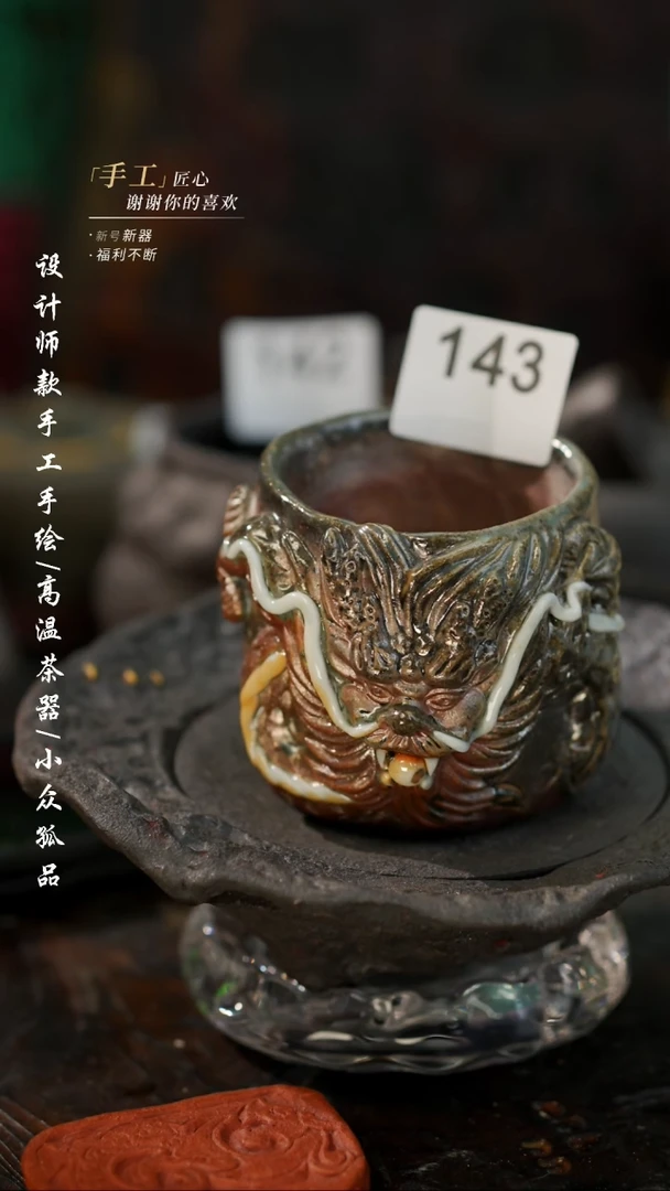 【闪购商品】【吾143二】景德镇陶瓷***