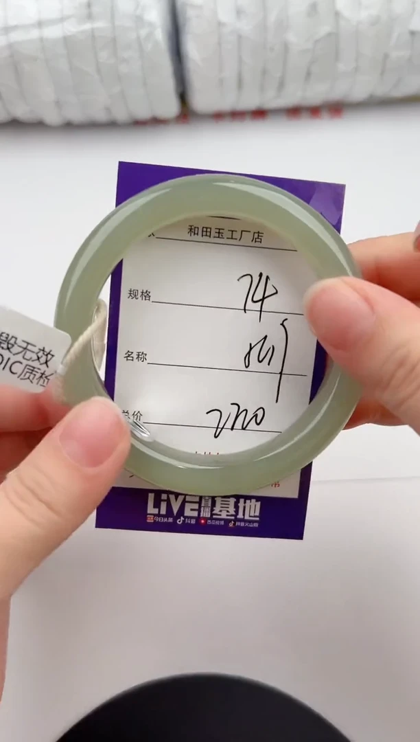 【闪购商品】和田玉手镯未镶嵌74颜色微差无瑕