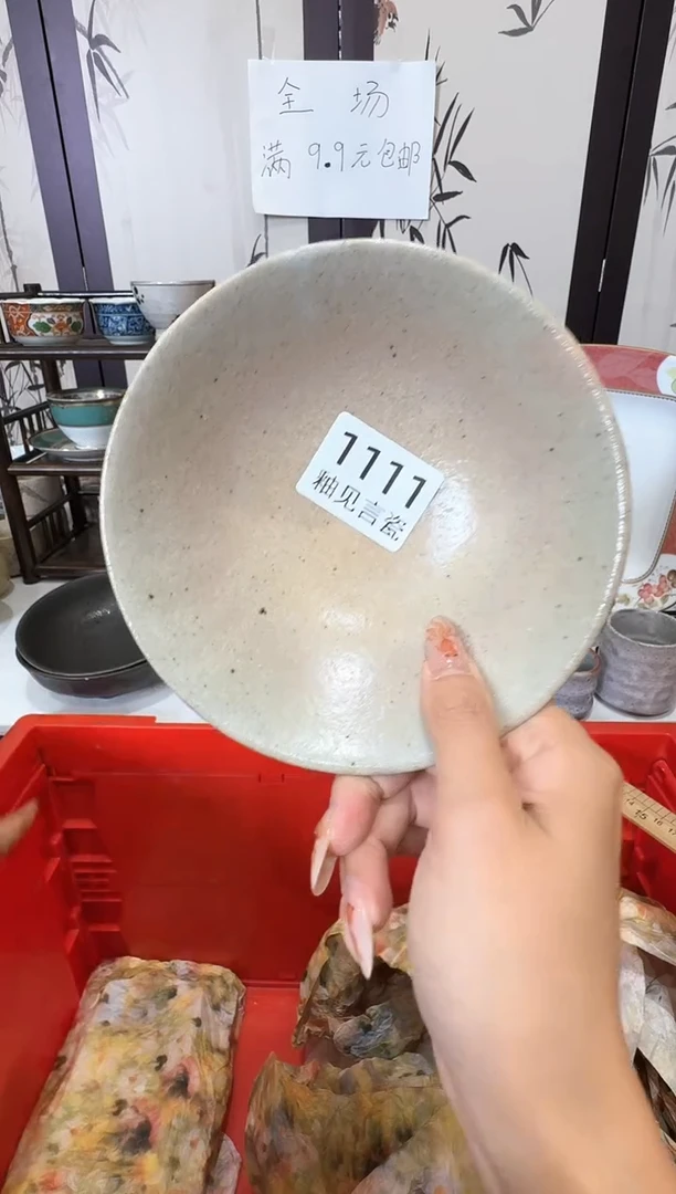 瓷片是**吗谢谢亲亲的选购