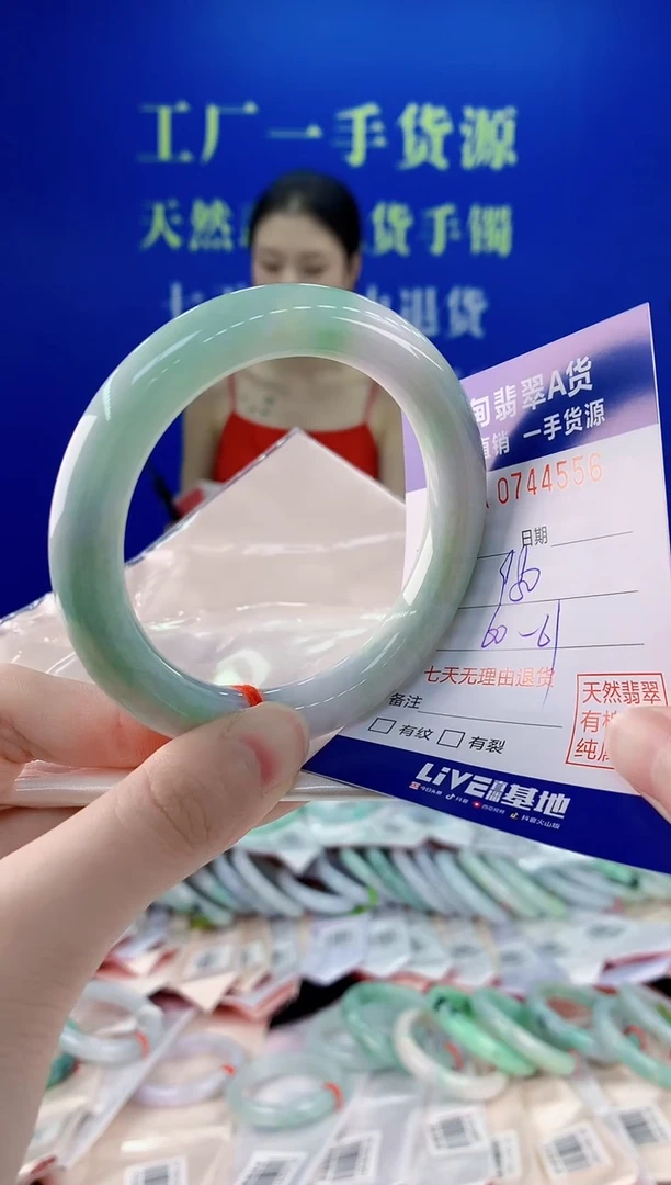 未镶嵌手镯翡翠56