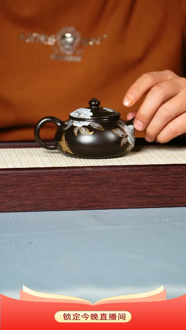 茶壶紫砂 黑墩头 寒江