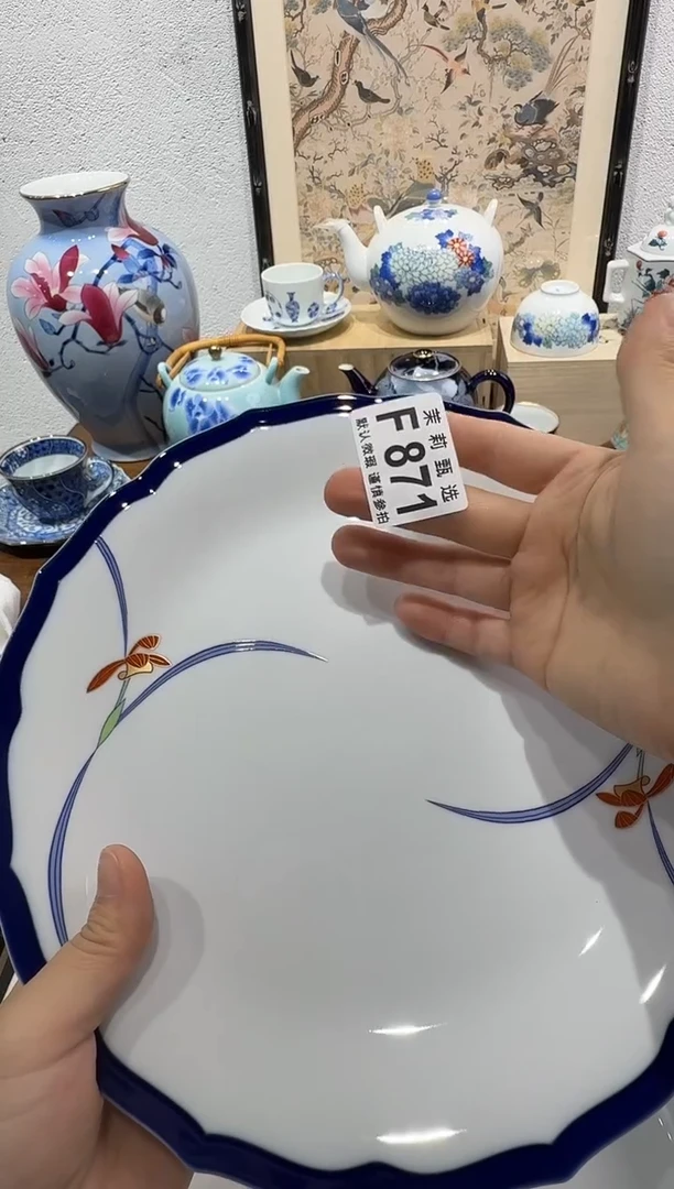 瓷片啊**～茉莉甄选一号商品871