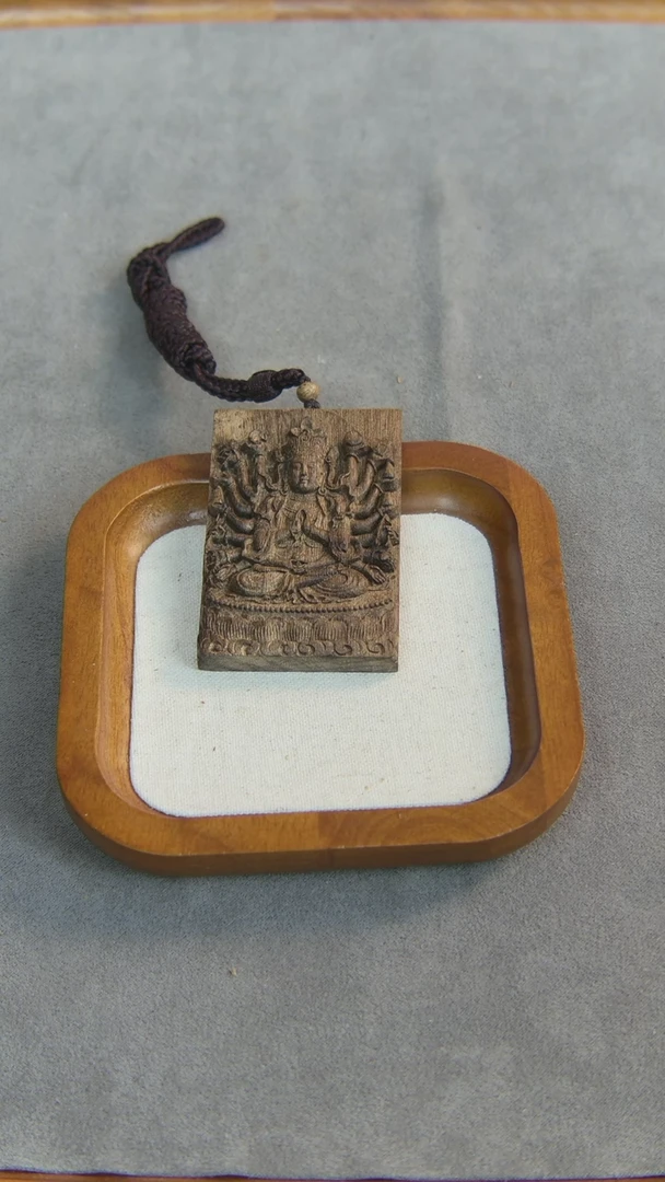 【闪购商品】沉香吊坠千手观音无事牌