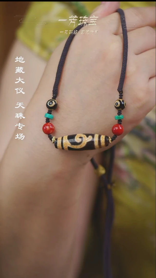 玛瑙/玉髓（覆膜）颈饰未镶嵌多性发一