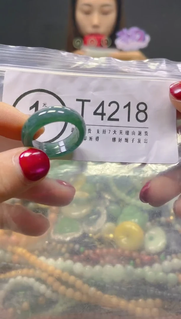 颈饰未镶嵌翡翠19.6MM/T/翡翠A货，一件也是批发价